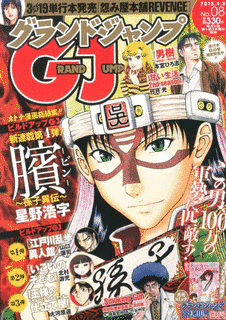 2011年創刊の雑誌の画像