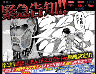 グランドチャンピオンの画像