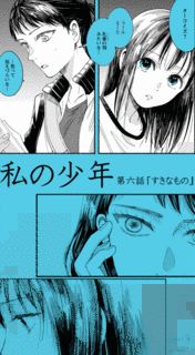 月刊アクションの画像