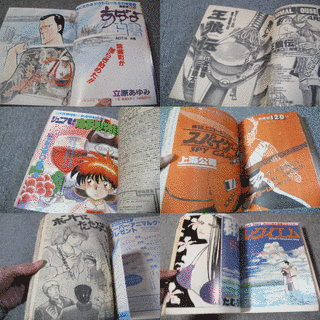 月刊アニマルハウスの画像