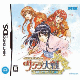 ドラマチックダンジョン サクラ大戦 〜君あるがため〜の画像