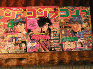 月刊コミックコンプの画像