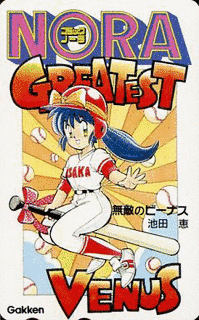 月刊コミックNORAの画像