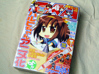 角川書店の漫画雑誌の画像