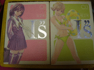 コミックアイズの画像