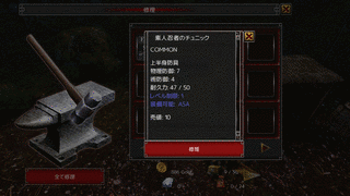 コミックアンリアルの画像