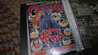 コミックGOTTAの画像