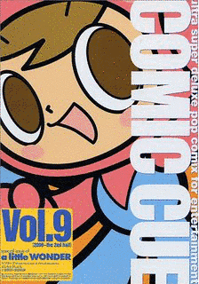 COMIC CUEの画像