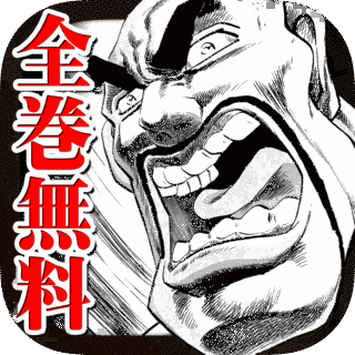 コミック魁の画像