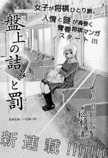コミックハイ!の画像