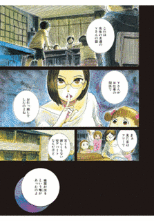 コミックヒストリアの画像