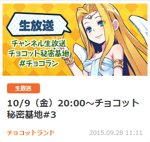 コミックめだまの画像