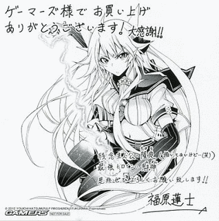コミックライジンの画像