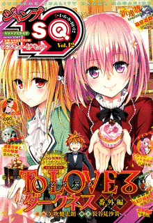 ジャンプSQ.19の画像