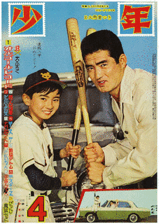 少年の画像