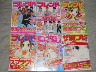 CHUGIRLの画像