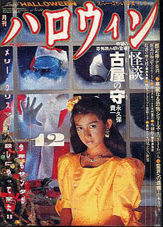 ハロウィンの画像