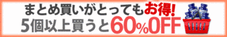 ビタマンの画像