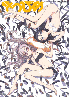ひめシリーズの画像