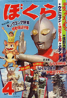 ぼくらの画像