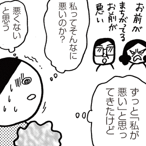 マンガエフの画像