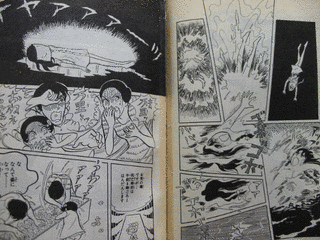 漫画天国の画像