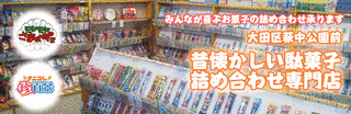 マンガハウスの画像