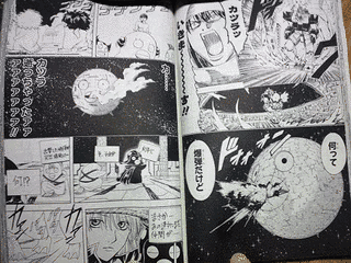 漫画ばんがいちの画像