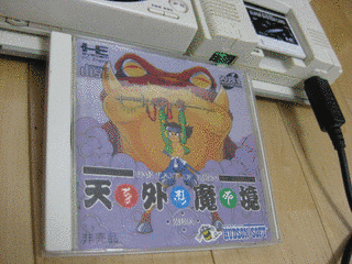 PC ENGINE BEST COLLECTIONの画像
