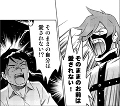 ヤングコミックの画像