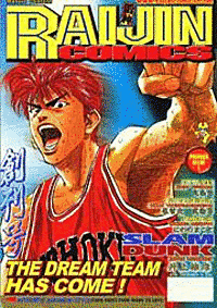 RAIJIN COMICSの画像