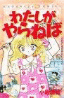 るんるんの画像