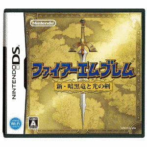 ファイアーエムブレム 新・暗黒竜と光の剣の画像
