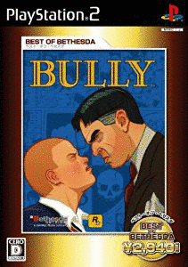 BULLYの画像