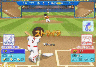 プロ野球ファミリースタジアムの画像