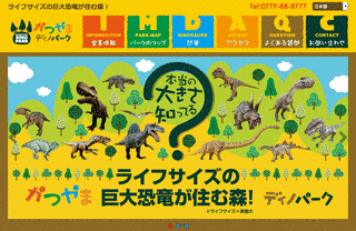 ヒプセロサウルスの画像