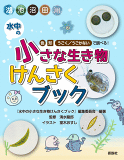 チュブティサウルスの画像