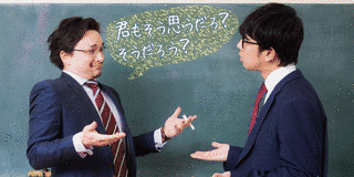 偽の合意効果の画像