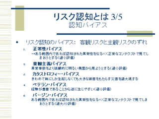 認知心理学の画像