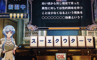 臨床心理学の画像