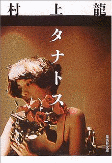 悲しき熱帯の画像