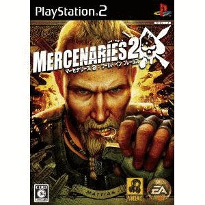 マーセナリーズ2 ワールド イン フレームスの画像