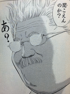 白髪鬼の画像