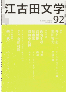 イッツ・オンリー・トークの画像