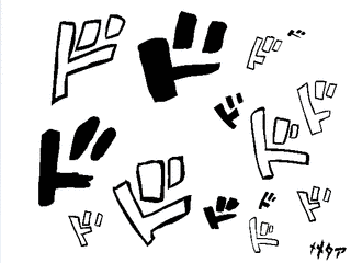 ニートの画像