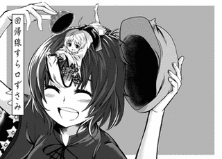 末裔の画像