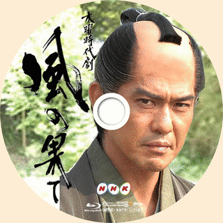 風の果ての画像