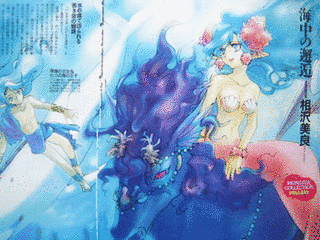 相沢美良の画像