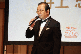 井上忠信の画像