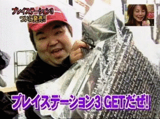 岩崎啓眞の画像